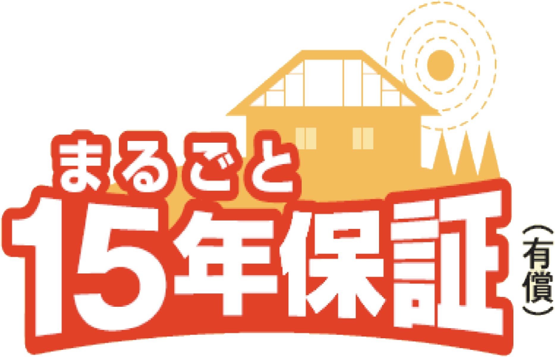 福岡筑紫野市の注文住宅建売住宅快適な住まいへのこだわりイメージ14