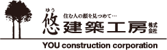 注文住宅 建売 土地のことなら悠建築工房