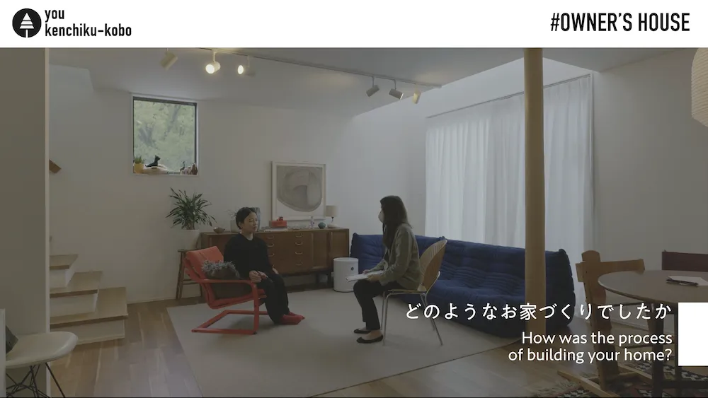福岡の自然素材の家 動画配信image05