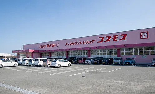 ドラッグストアコスモス夜須店画像