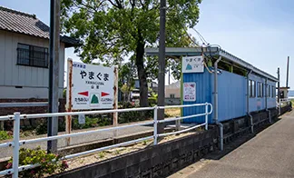 山隈駅(甘木鉄道)写真