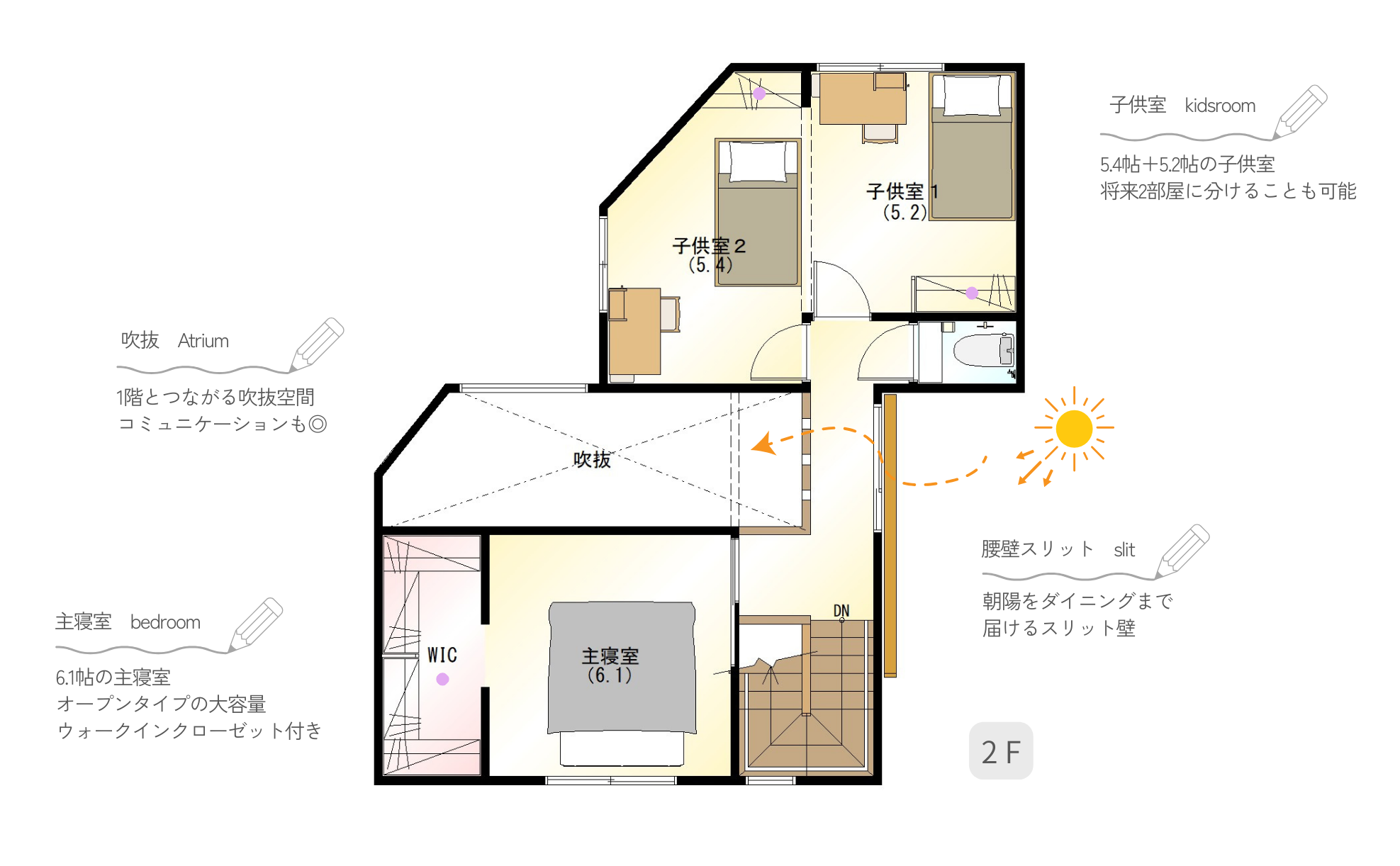 【朝倉郡筑前町】完成内覧会～風と光を取り込む～「小上がりの家」約30坪2階建てページの画像03