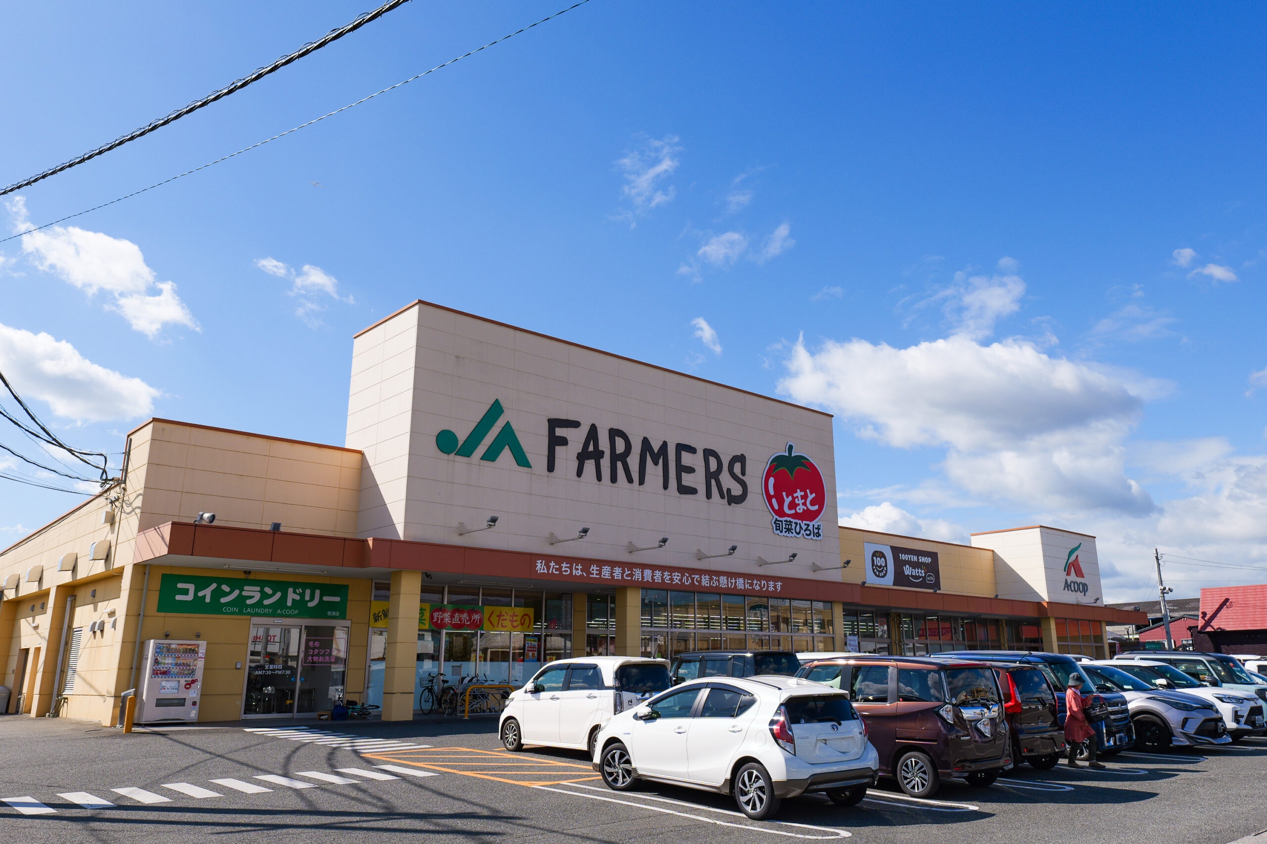 筑前町おすすめ土地情報｜筑前町東小田4区画新規分譲ページの画像12