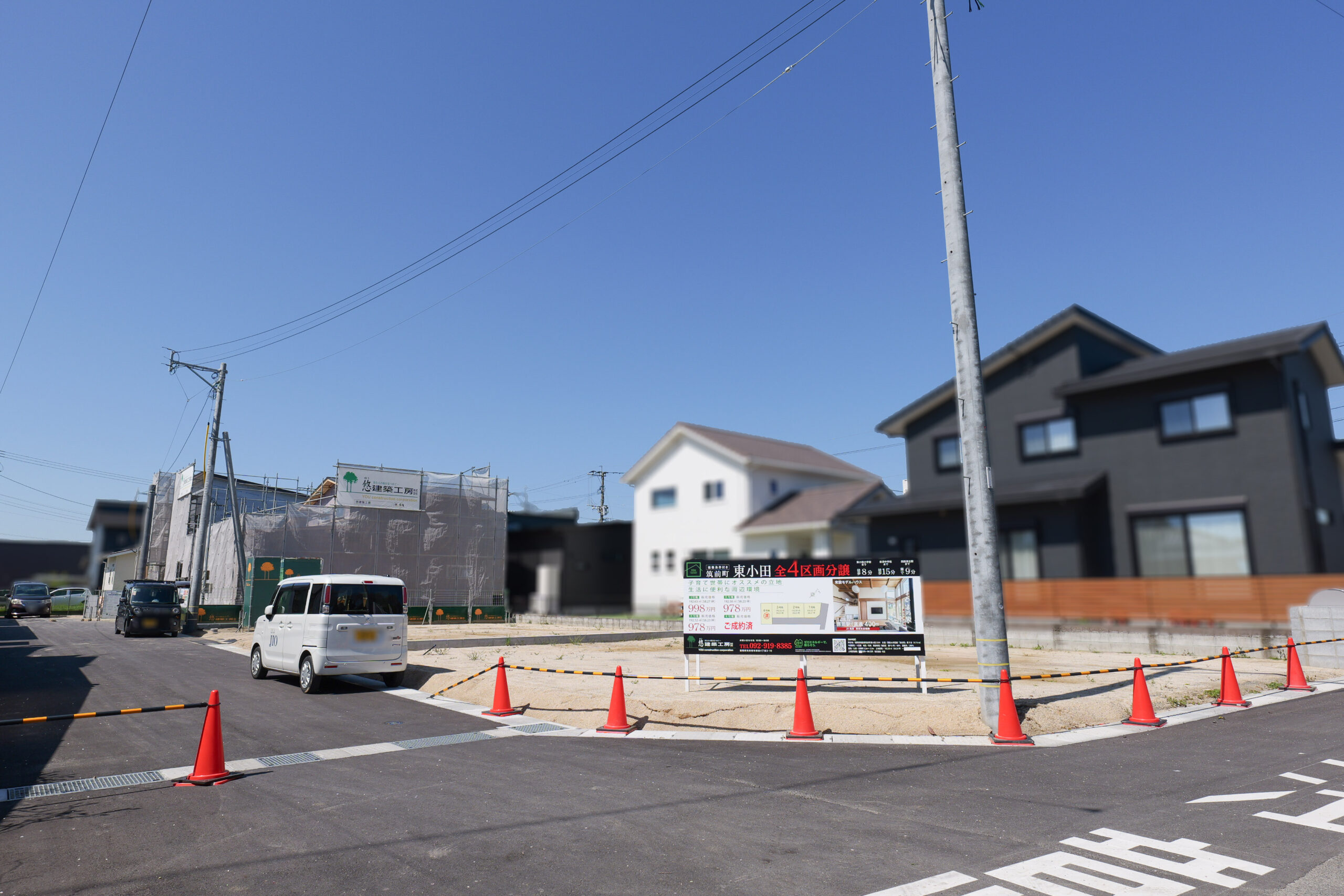 筑紫野市の土地情報は悠建築工房｜筑紫野市大字原田分譲地｜ページの画像33