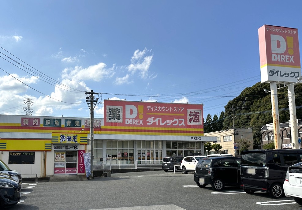 筑紫野市の土地情報は悠建築工房｜筑紫野市大字原田分譲地｜ページの画像11