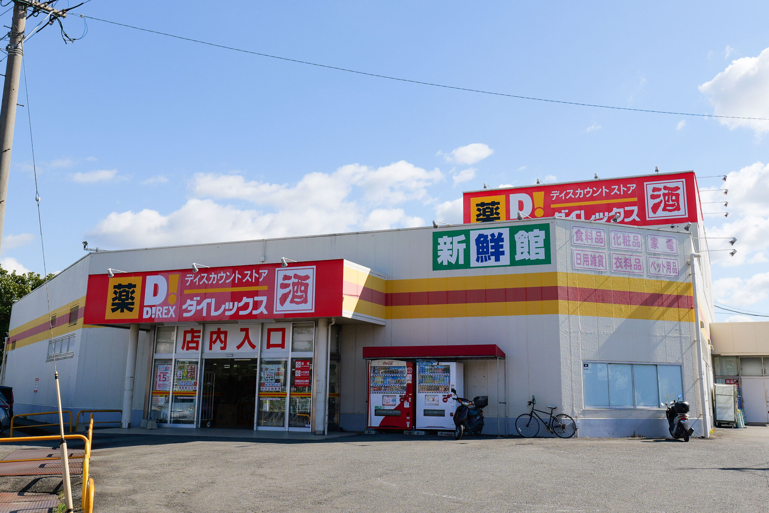 筑前町おすすめ土地情報｜筑前町東小田4区画新規分譲ページの画像14