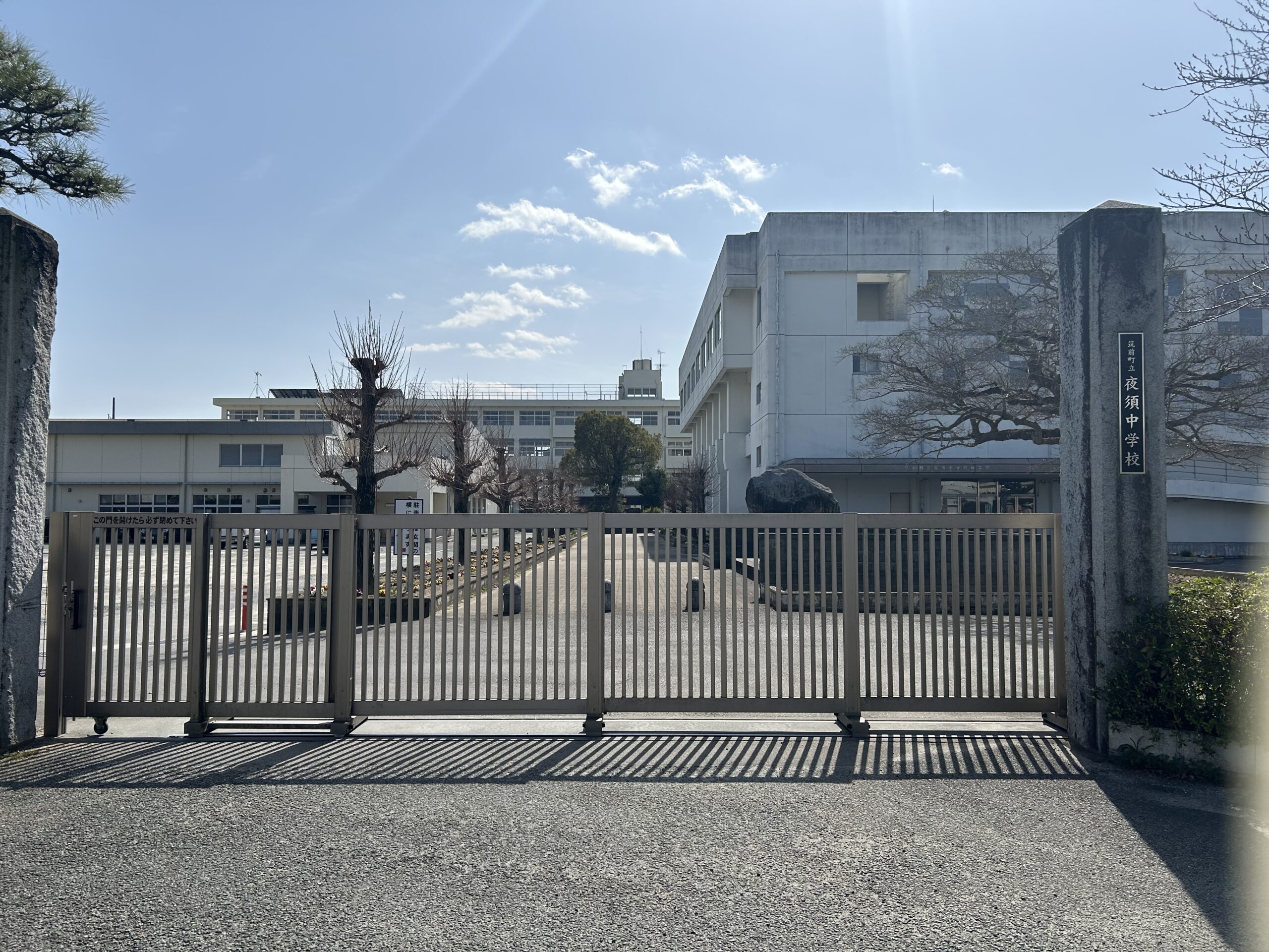 筑前町おすすめ土地情報｜筑前町東小田4区画新規分譲ページの画像08