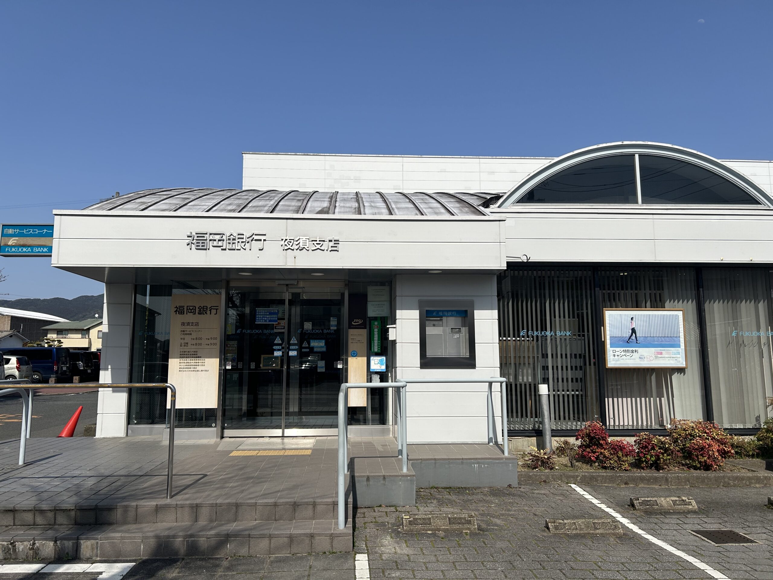 筑前町おすすめ土地情報｜筑前町東小田4区画新規分譲ページの画像11