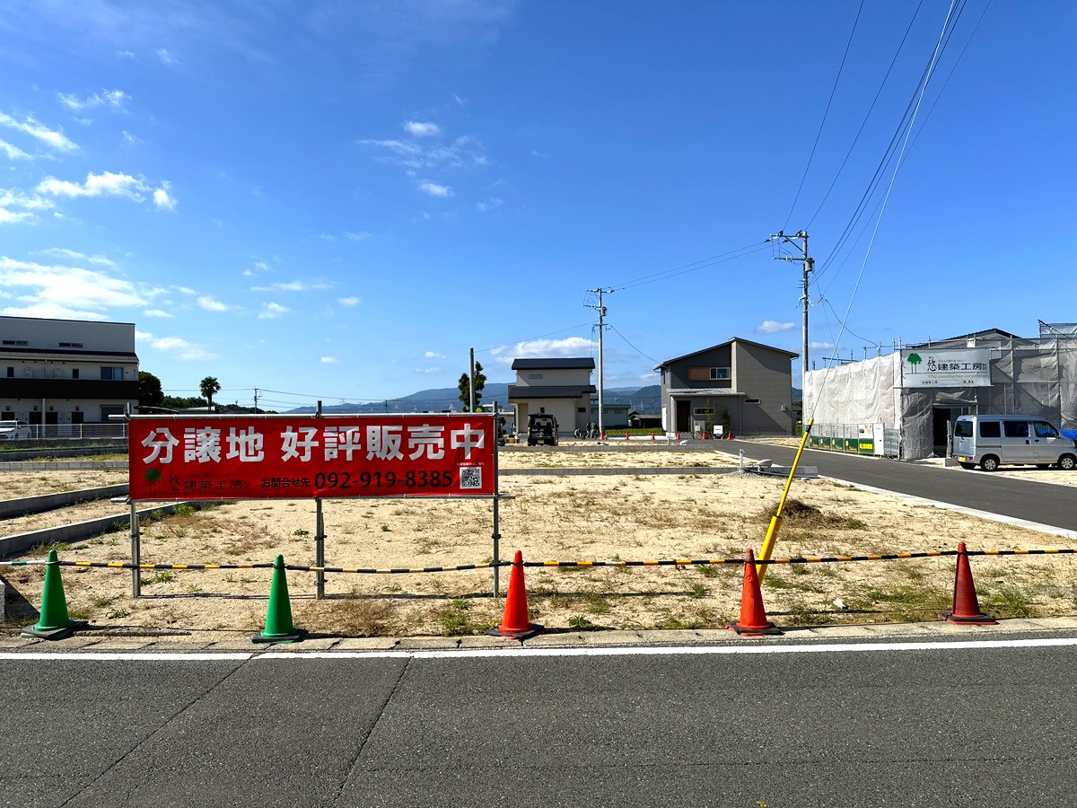 筑前町の土地のことなら悠建築工房｜東小田12区画新規分譲ページの画像02