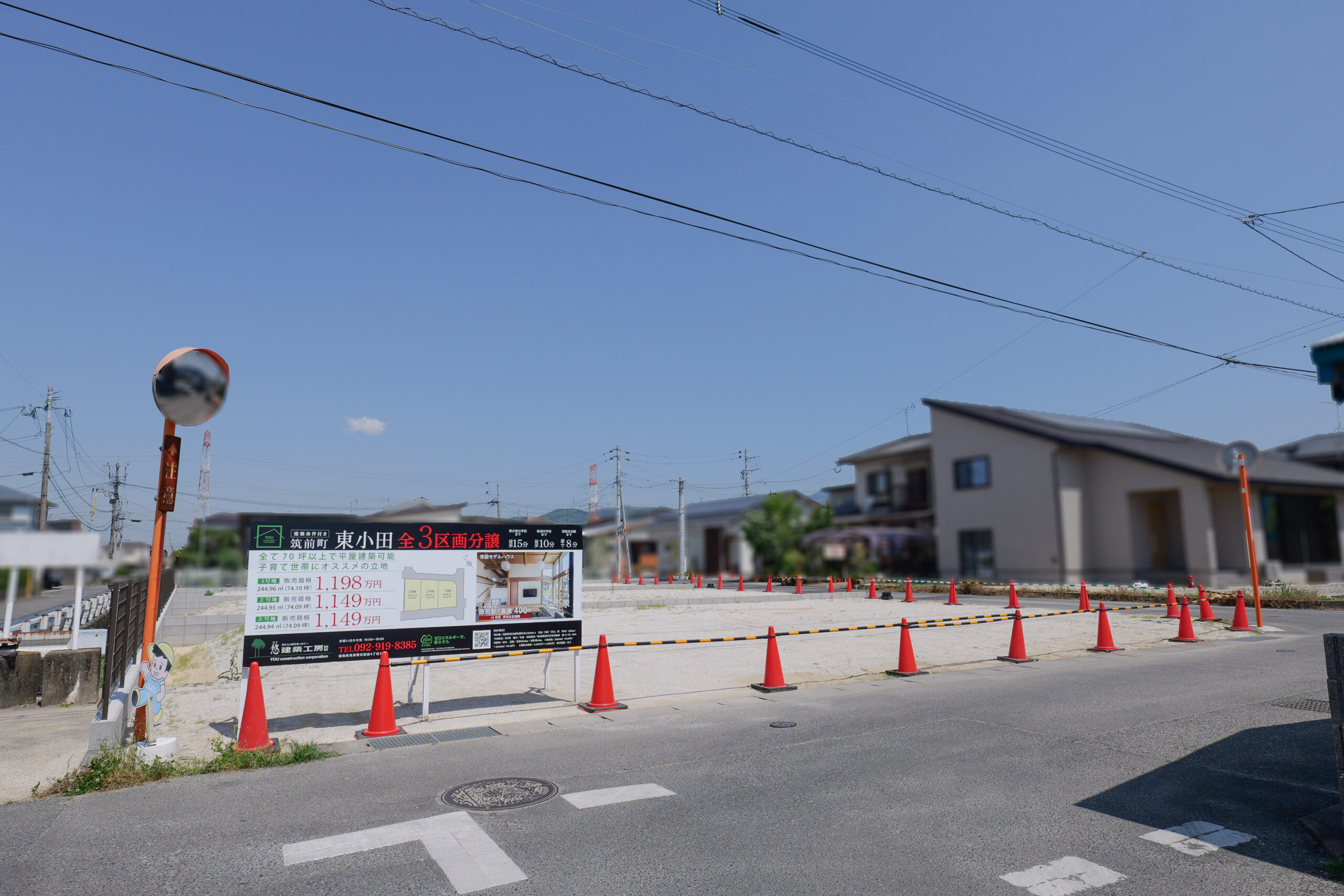 筑前町おすすめ土地情報|筑前町東小田3区画新規分譲ページの画像04