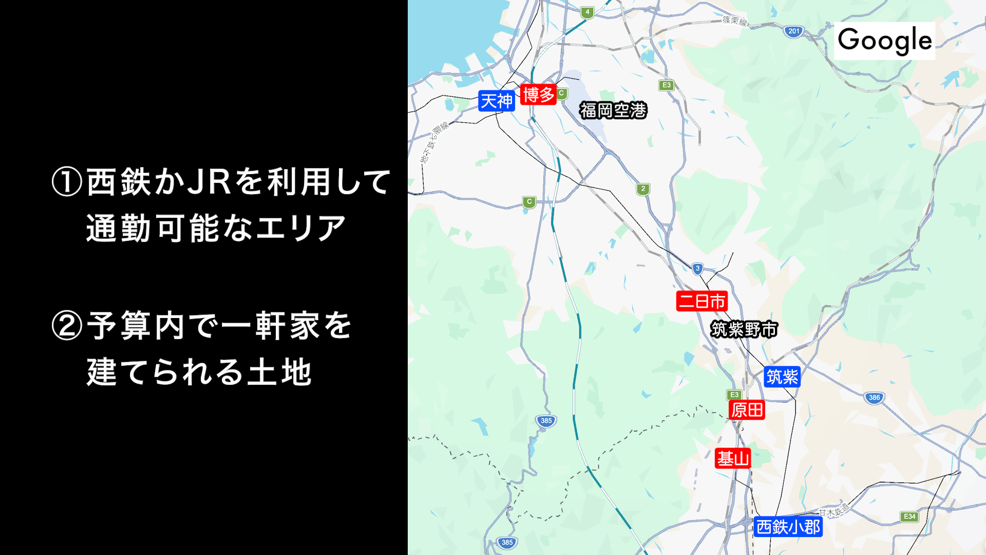 社員座談会（前編）〜筑紫野エリアで家を建てませんか？｜悠建築工房YouTube動画ページの画像03