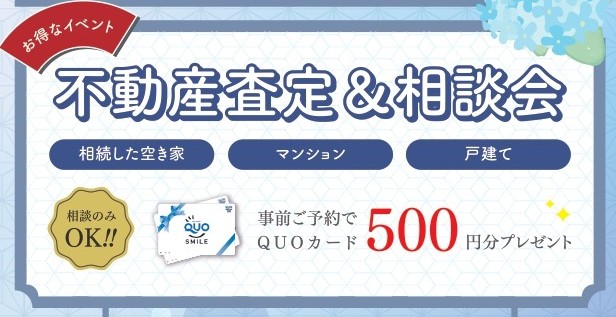 福岡筑紫野市モデルハウス5周年記念イベント開催｜悠建築工房イベント情報ページの画像06