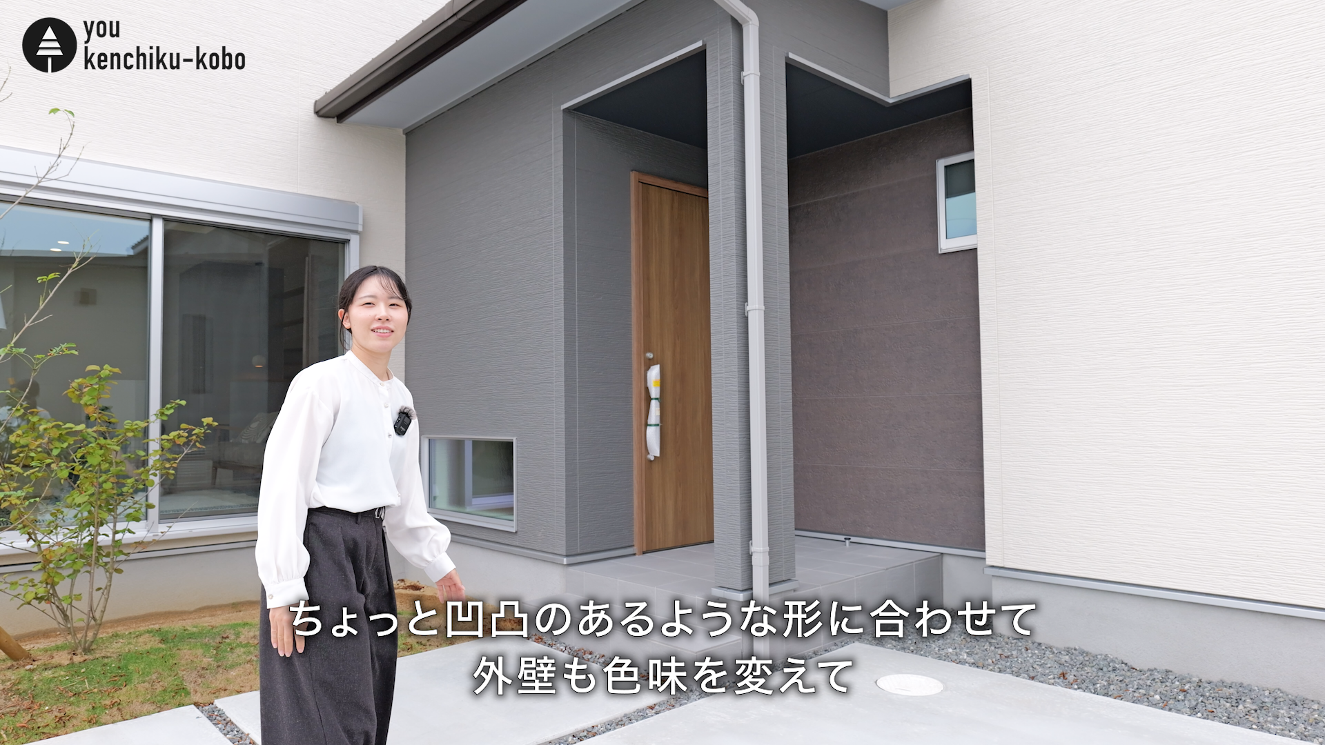 福岡県で人口増加率1位の筑前町!12区画の大型分譲地に完成した新築建売住宅のご紹介|悠建築工房YouTube動画ページの画像02