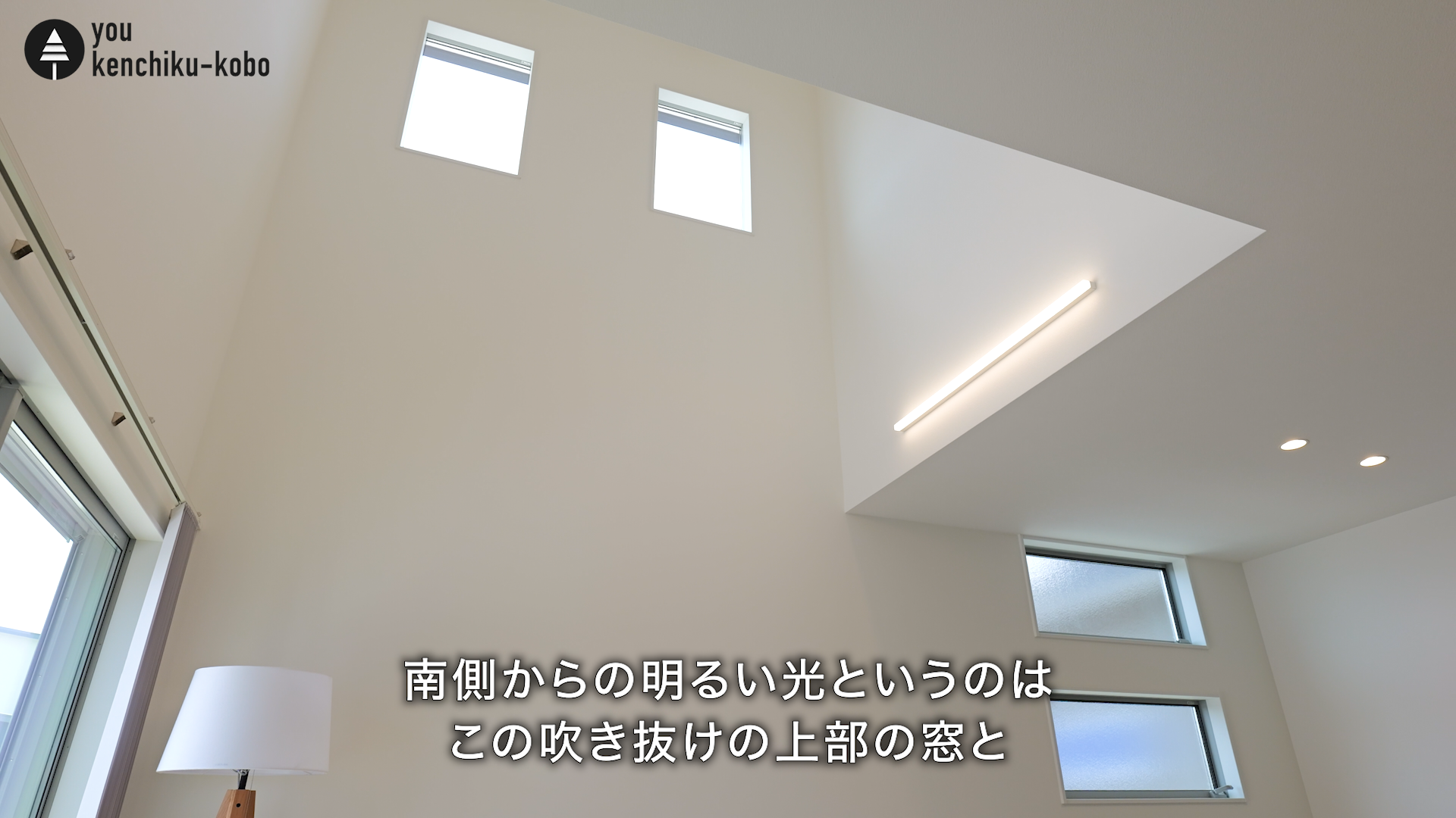 福岡県で人口増加率1位の筑前町!12区画の大型分譲地に完成した新築建売住宅のご紹介|悠建築工房YouTube動画ページの画像04