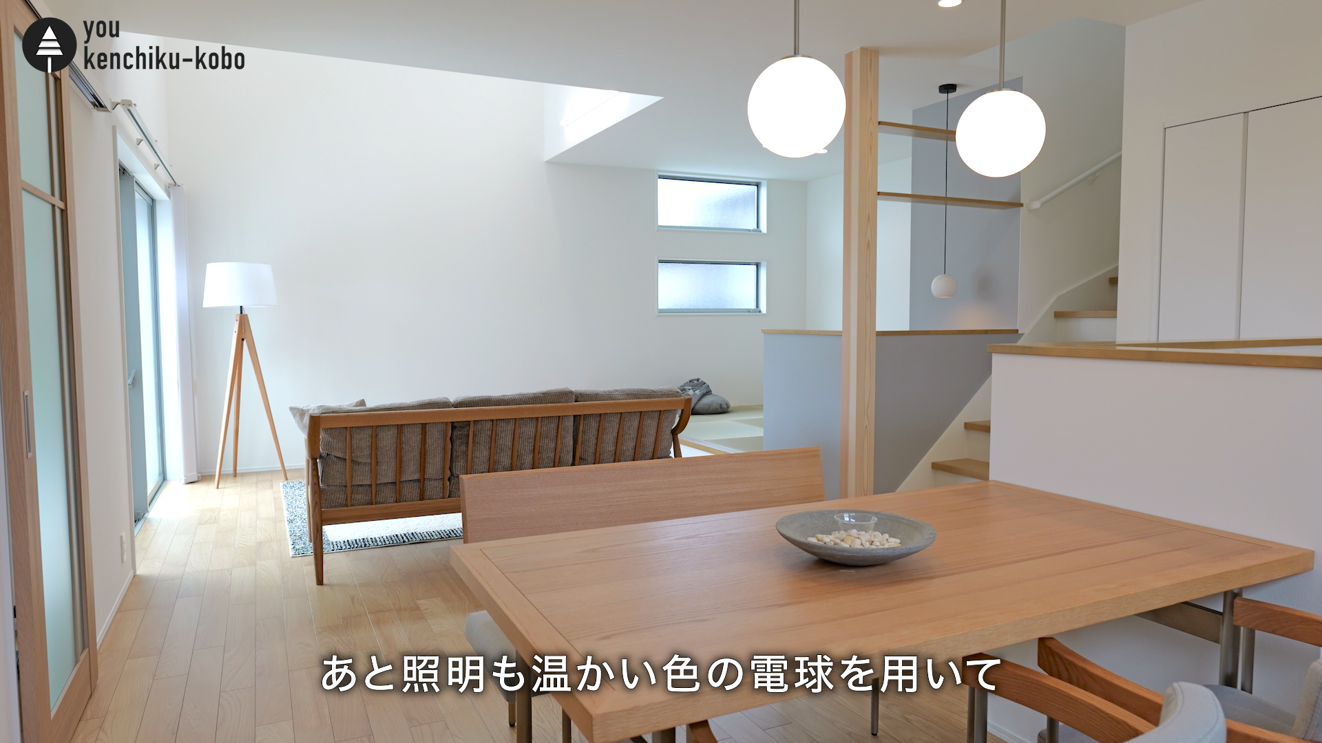 福岡県で人口増加率1位の筑前町!12区画の大型分譲地に完成した新築建売住宅のご紹介|悠建築工房YouTube動画ページの画像03