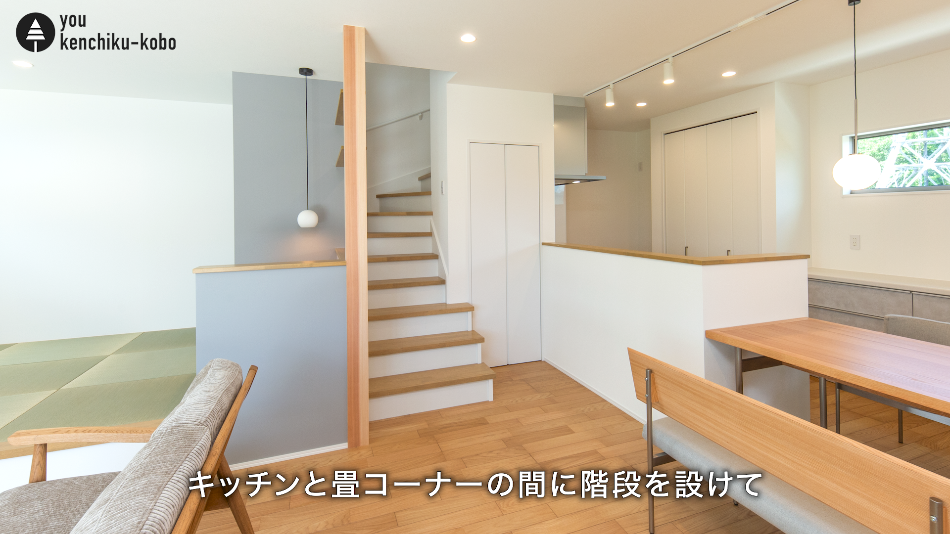福岡県で人口増加率1位の筑前町!12区画の大型分譲地に完成した新築建売住宅のご紹介|悠建築工房YouTube動画ページの画像06
