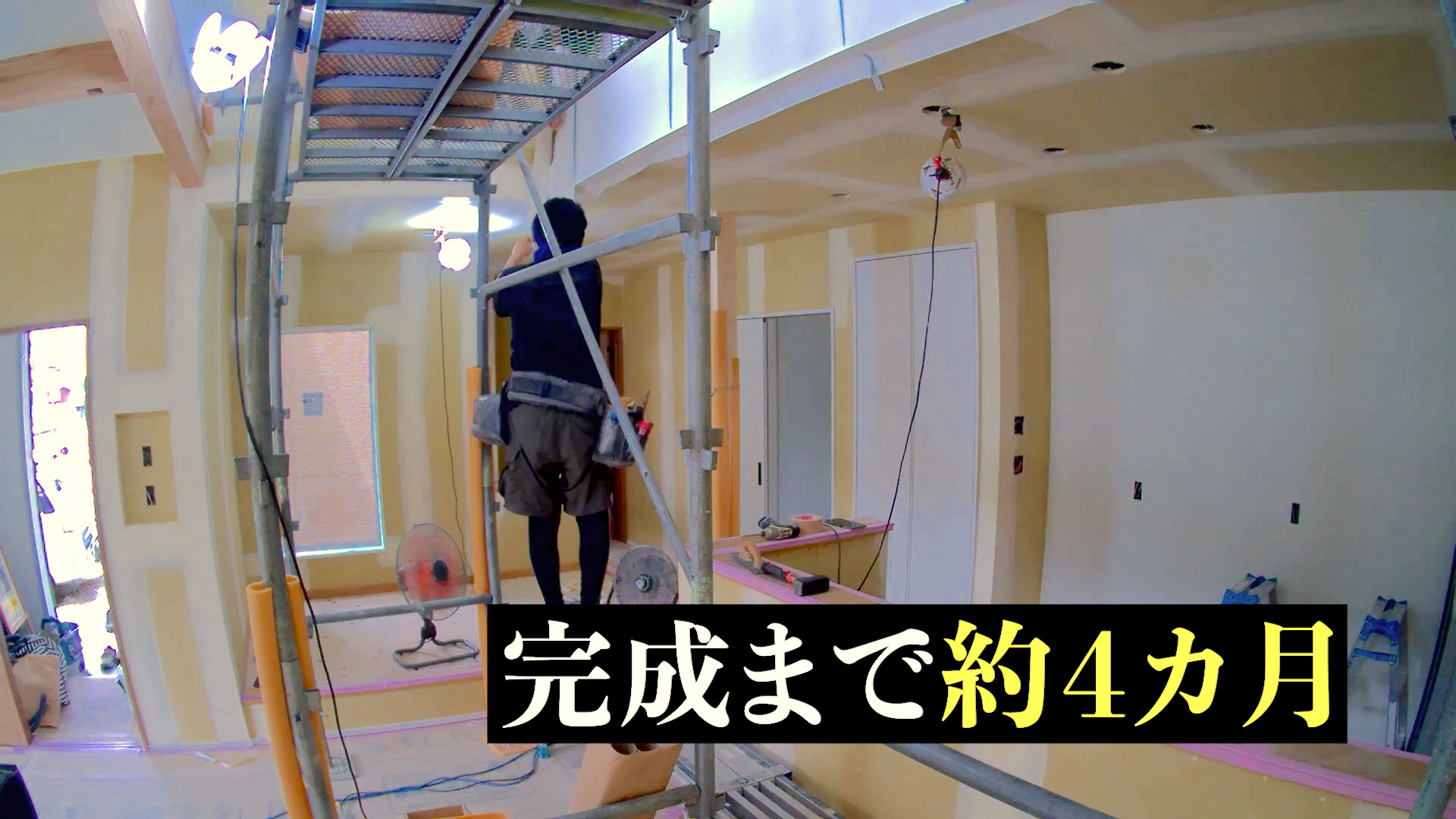 平屋住宅ができるまでの４カ月｜悠建築工房YouTube動画ページの画像02