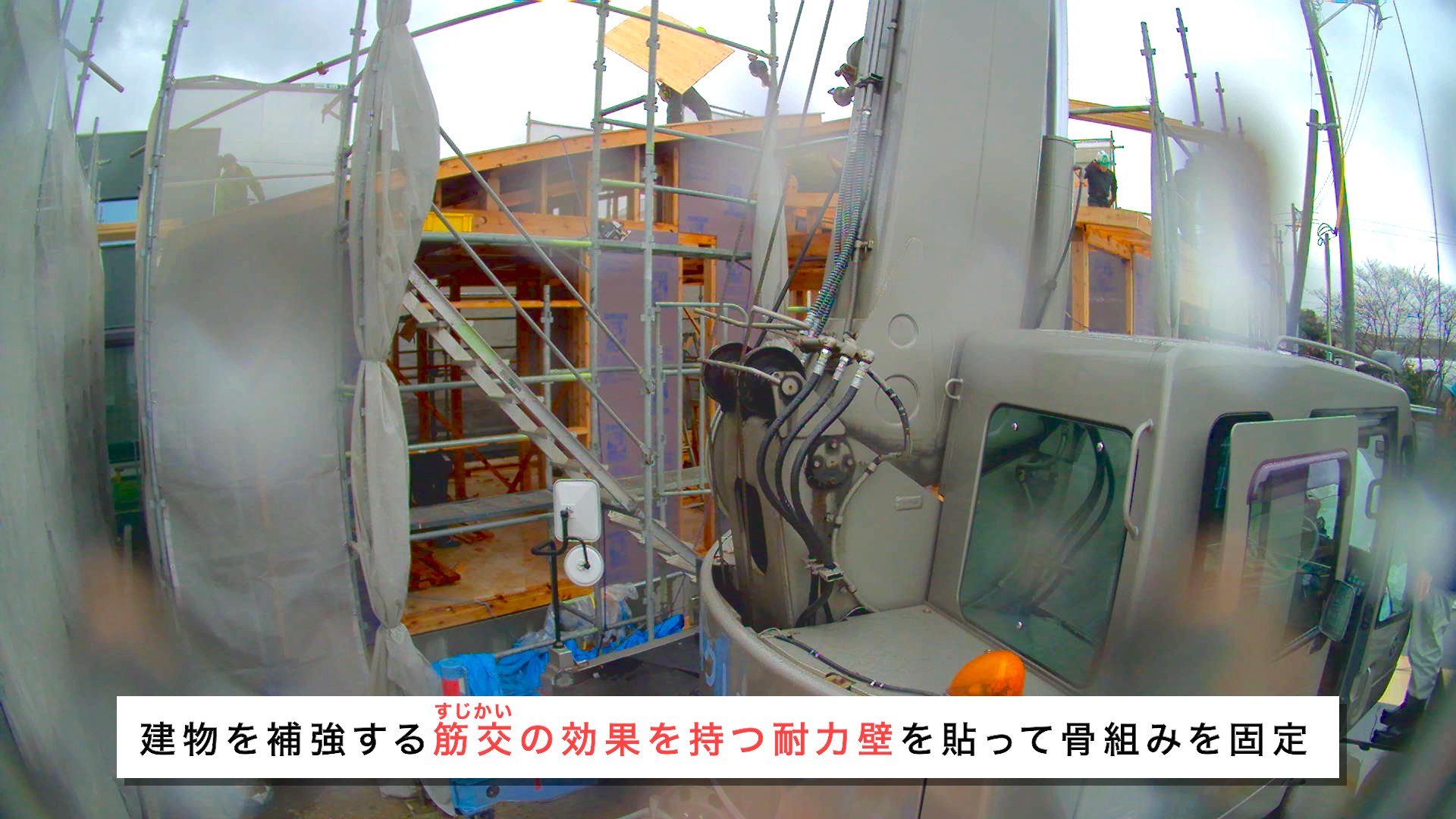平屋住宅ができるまでの４カ月｜悠建築工房YouTube動画ページの画像03